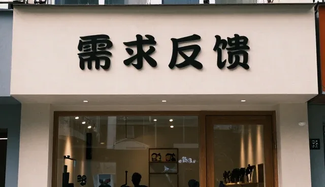 用户分层在媒介投放中的应用场景与价值延伸